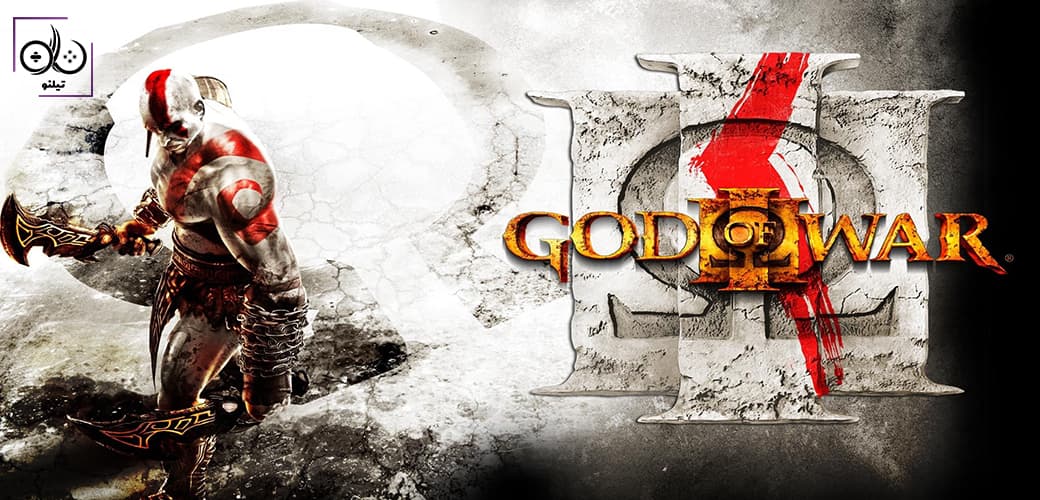 بازی God of War 3