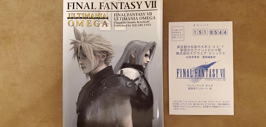 کتاب Final Fantasy VII Ultimania Omega