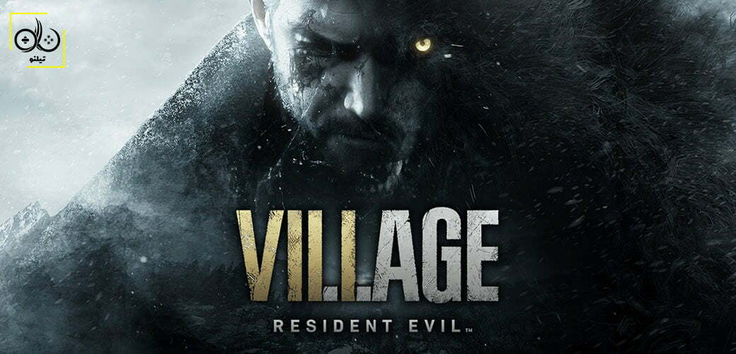 بازی Resident Evil Village