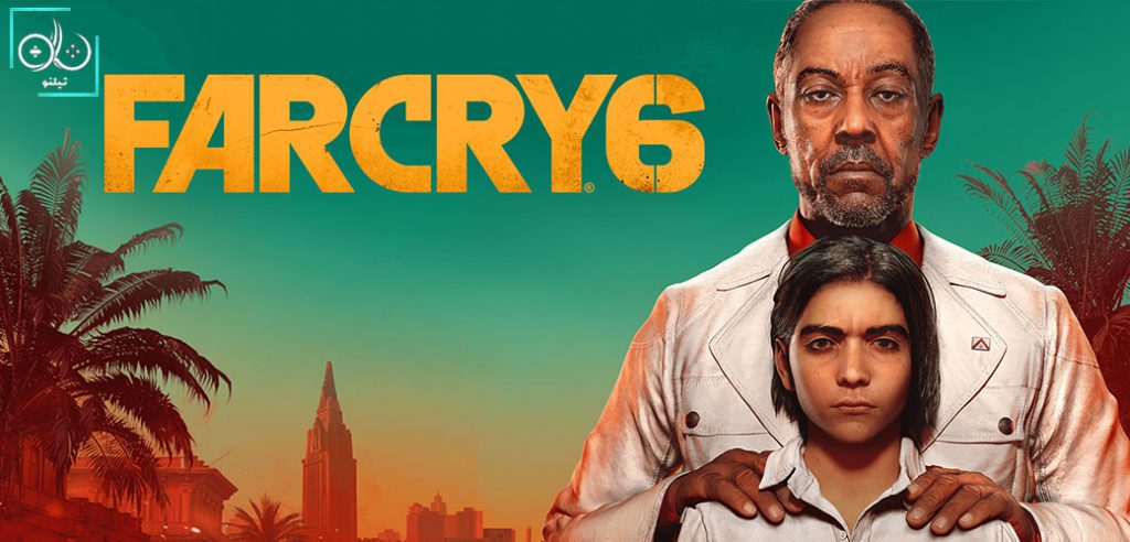 اطلاعاتی مهمی که باید درباره بازی Far Cry 6 بدانید