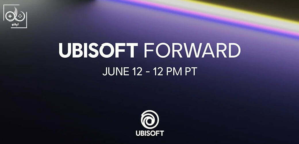 رویداد Ubisoft Forward 2021
