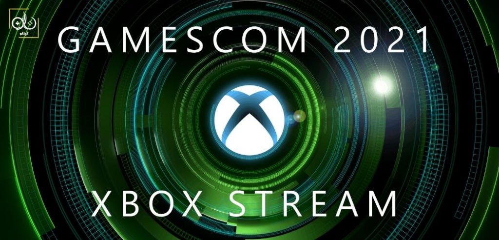 مراسم Xbox Gamescom 2021
