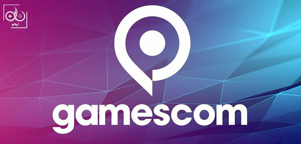 رویداد Gamescom 2021