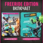 خرید بازی Riders Republic Freeride Edition برای PS4