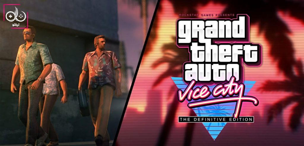 بازی GTA Vice City The Definitive Edition