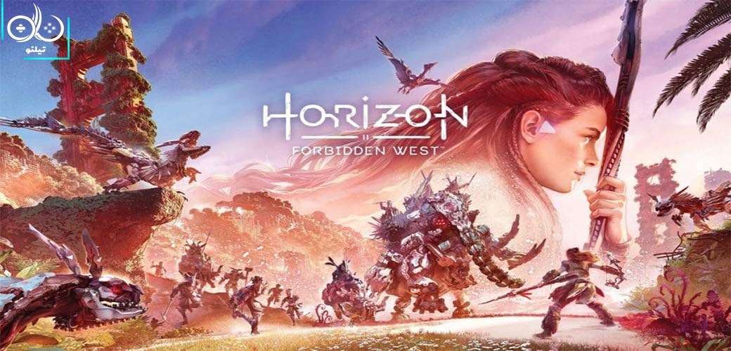 15 نکته ای که باید درباره بازی Horizon Forbidden West بدانید