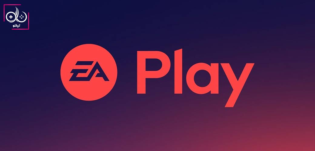 سرویس EA Play