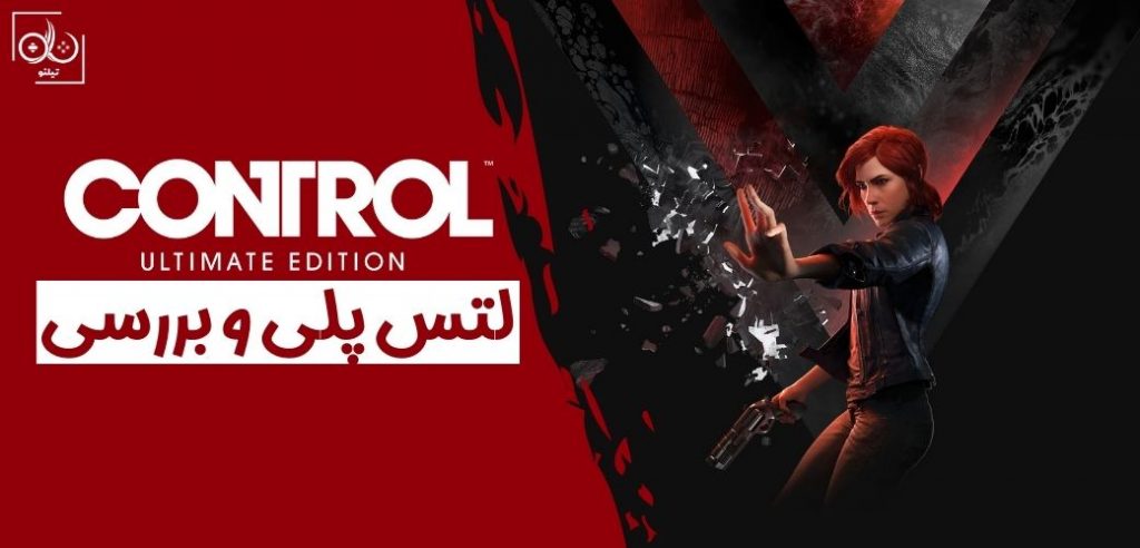 Lets Play Control Ultimate Edition