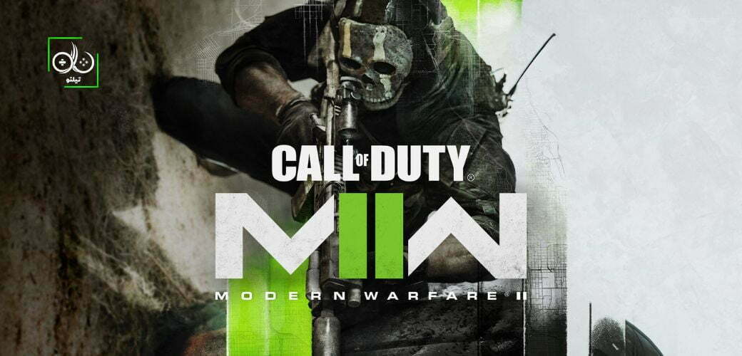 راهنمای تروفی بازی Call of Duty: modern Warfare 2