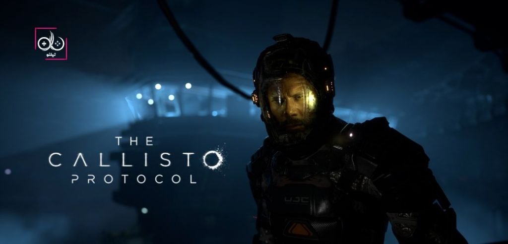 راهنمای بازی The Callisto Protocol برای مبتدیان