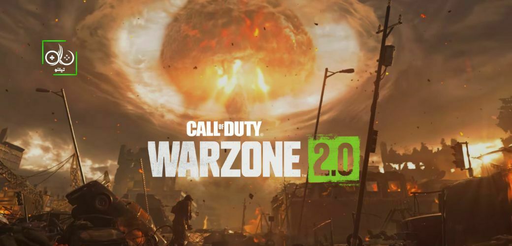 چگونه در بازی Warzone 2.0 یک Tactical Nuke بگیریم؟