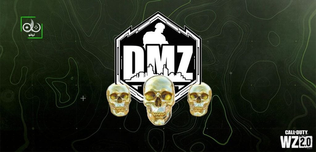 Warzone 2 DMZ Golden Skull