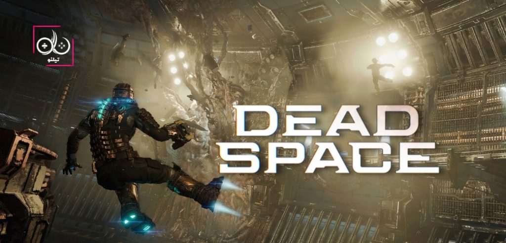 راهنمای بازی Dead Space Remake برای مبتدیان