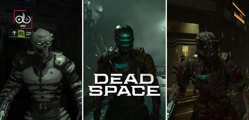 Suitهای بازی Dead Space Remake