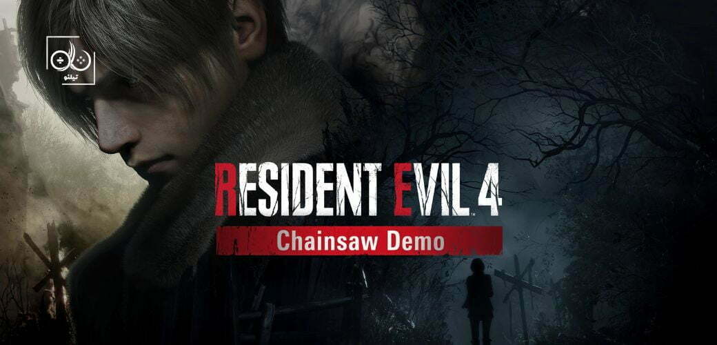 اسلحه‌های شاتگان و TMP در دموی بازی Resident Evil 4 Remake