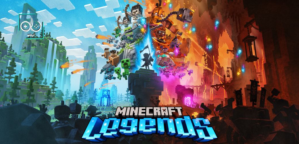 راهنمای بازی Minecraft Legends برای مبتدیان