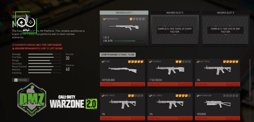 چگونه اسلحه‌‌های Contraband در بازی Warzone 2 DMZ را شخصی سازی کنیم؟