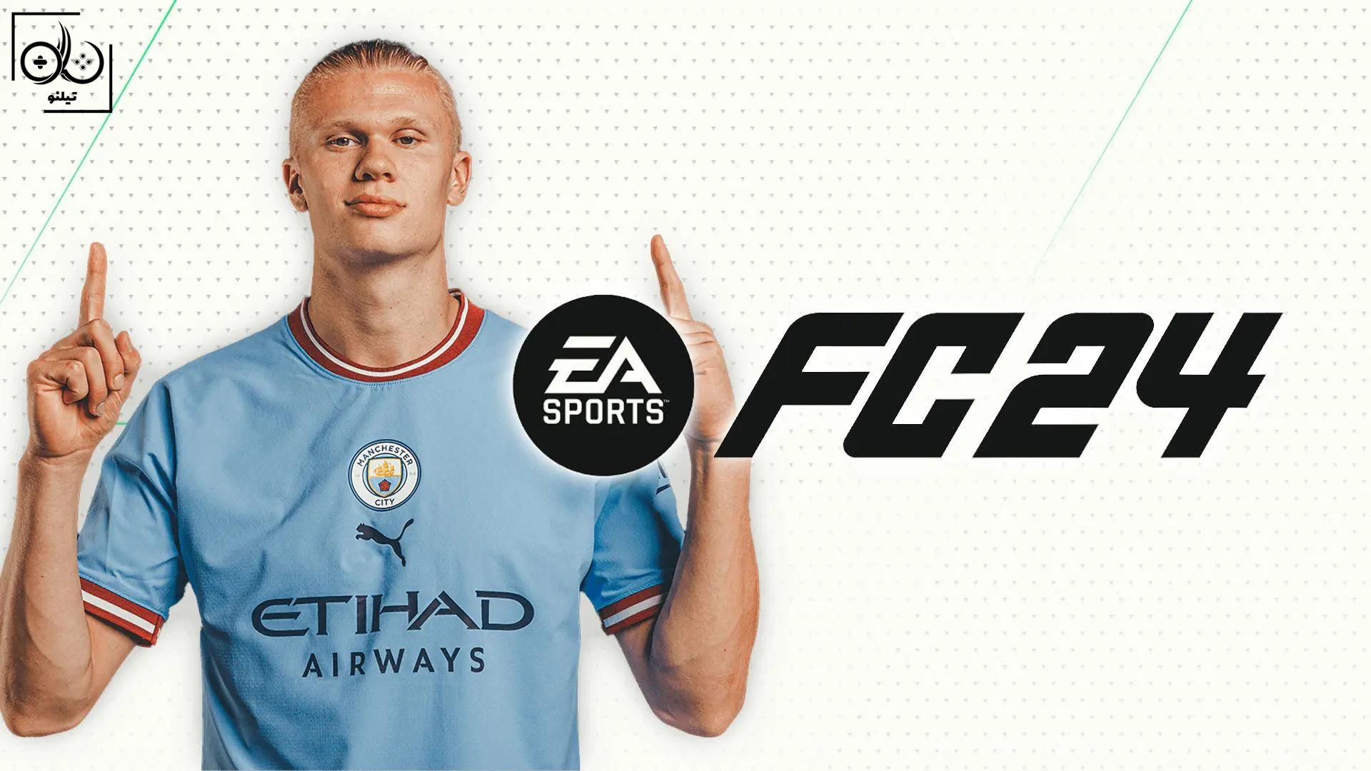 ویژگی‌های جدید بازی EA Sports FC 24