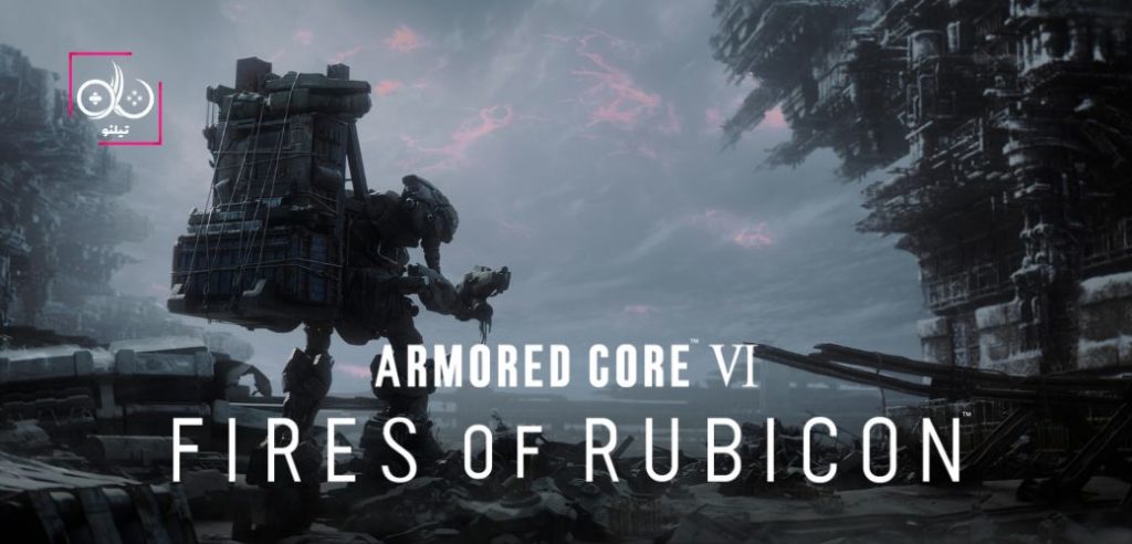 هرآنچه که باید در مورد بازی Armored Core 6: Fires of Rubicon بدانید