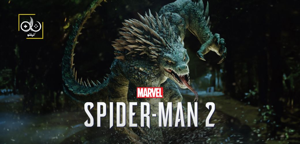 لیزارد در بازی Marvel's Spider-Man 2
