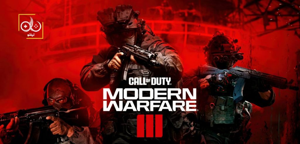 بهرین لوداوت های مولتی پلیر بازی Call of Duty: Modern Warfare 3