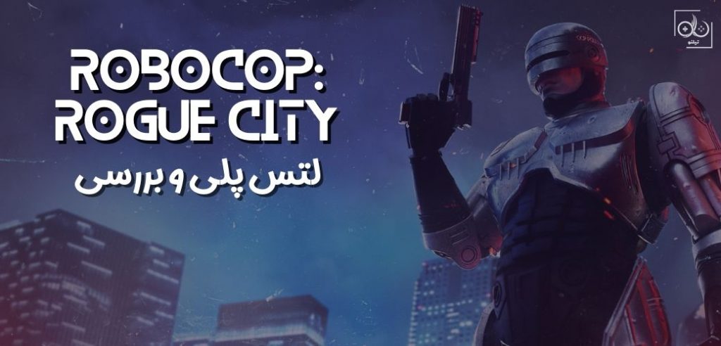 خرید بازی Robocop Rogue City برای PS5