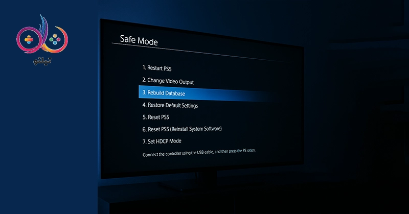 بازسازی دیتابیس برای حل مشکل قفل شدن بازی ps5