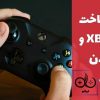 اکانت Xbox