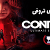 بازی Control