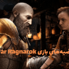 بازی God of War Ragnarok