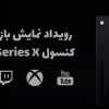 بازی‌ های کنسول Xbox Series X