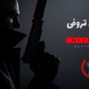 بازی Hitman 3
