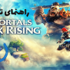 بازی Immortals Fenyx Rising