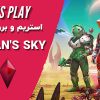 خرید بازی PS4 - PS5