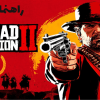 بازی Red Dead Redemption 2