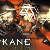 استودیو Arkane