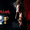 راهنمای تروفی بازی Metal Gear Solid V: The Phantom Pain