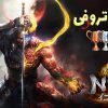 راهنمای تروفی بازی Nioh 2