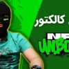آنباکسینگ نسخه کالکتور بازی Need for Speed Unbound