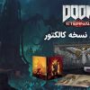 Doom Eternal Collectors Edition Unboxing