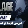 خرید بازی Resident Evil Village برای PS5