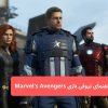 بازی Marvel's Avengers