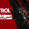 Lets Play Control Ultimate Edition