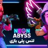 لتس پلی بازی Neon Abyss
