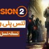 خرید بازی tom clancy's the division 2 برای PS5